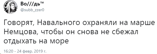 Сбылись все прогнозы Немцова 2008 года!