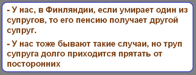 Анекдоты и картинки с надписями