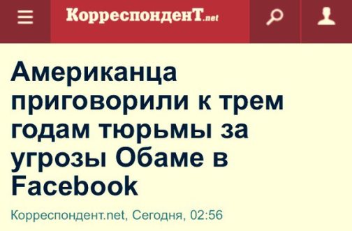 За установку «могилы Путина» активисту из Татарстана грозит до 30 суток ареста