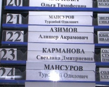 «Мы есть никто»: массовое увольнение после скандала со смешными зарплатами в Салавате
