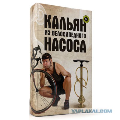 Книга — неиссякаемый источник кульков для семечек