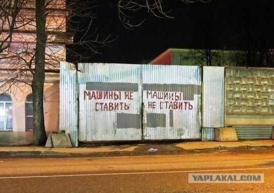 Отряды быстрого деградирования