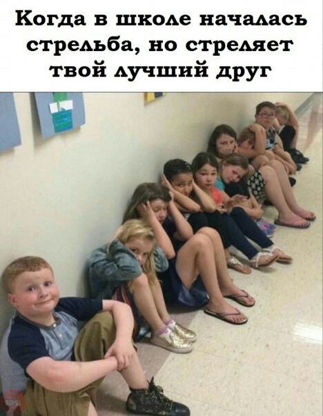 Трасгендер растрелял однокласников за то что они не хотели называть ее "он"