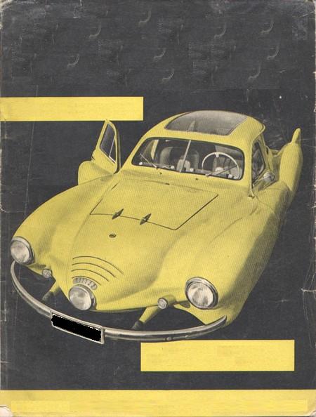 Угадай АВТО-4