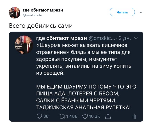 Массовое отравление шаурмой: 15 человек в больнице, пятеро в тяжелом состоянии