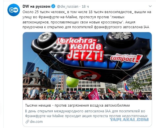 Die Welt: Германия — страна, где ничего не работает