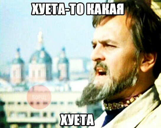 Свободный мужчина - угроза обществу?
