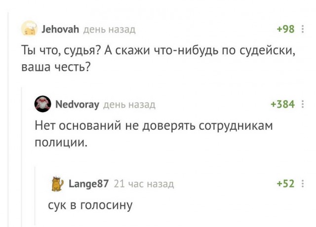 Воронежский гаишник сжёг автомобиль попавшего в аварию судьи