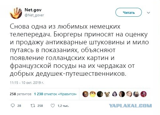 Бредзона