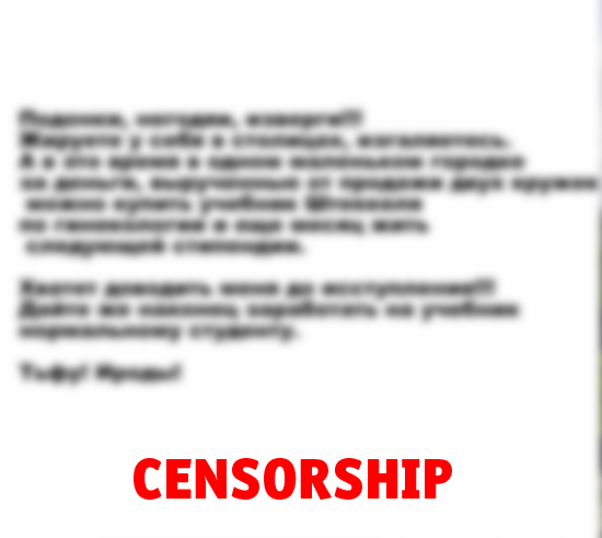 Игра: Генерируем название дома!
