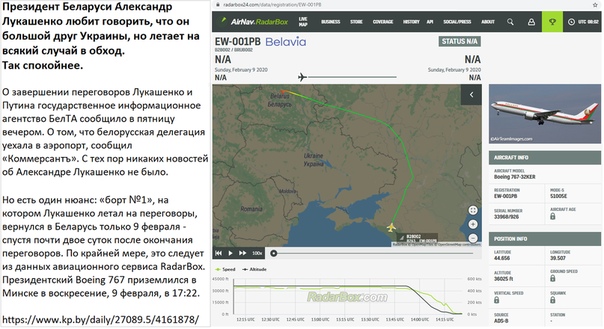 Итоги переговоров в Сочи или  грусть Луки