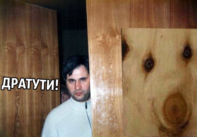 Фото из прошлого