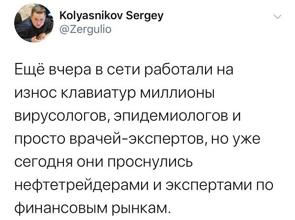 ОПЕК и мы. С очередной многоходовочкой вас, сограждане!