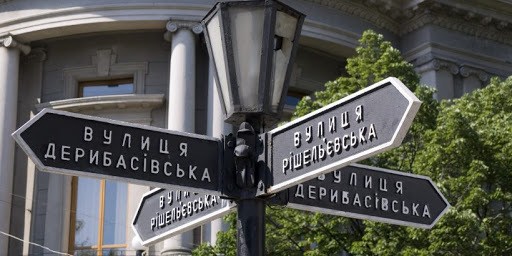 Кардинал Ришелье из "Д'Артаньян и три мушкетёра"
