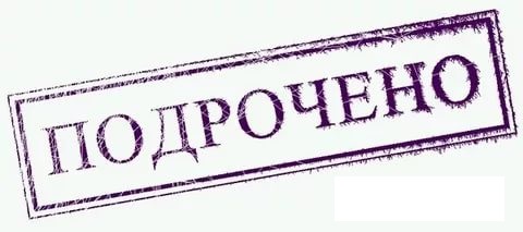 Предлагаю РЖД рекламные фото. Слоган: "Мы доставим Вашу попку в любой конец страны!"18+