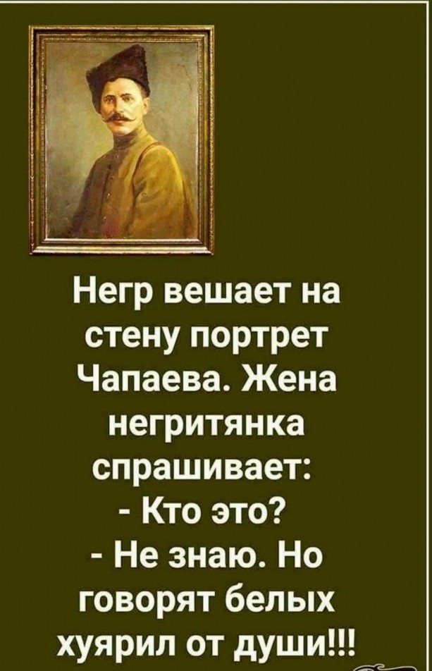 Картинки не для всех к вечерку