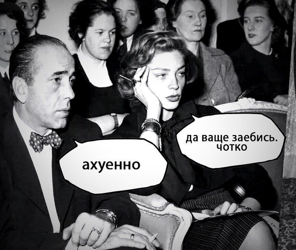 Чернь, дрянь, перегной
