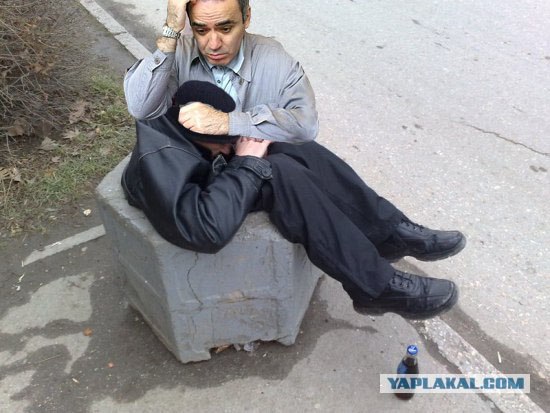 Жизненные неприятности