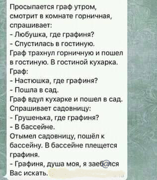 Так себе картинки 23.07.20