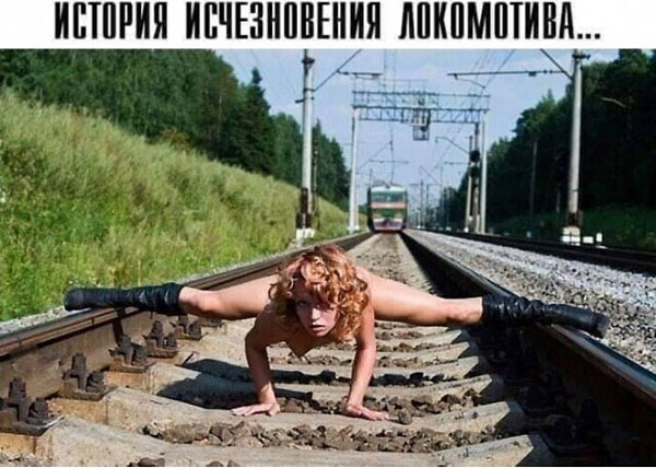 Пятница. И немного слегка пошлых картинок с надписями и без 16+ (24.07)