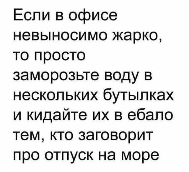 Немного картинок для настроения 117