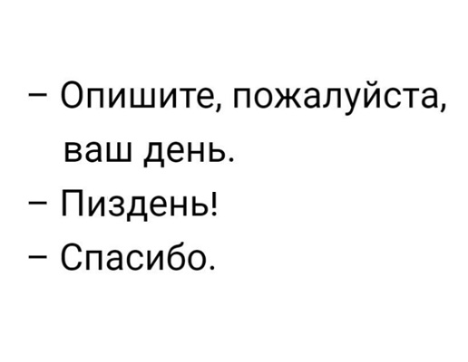 Бредзона 19.08.2020