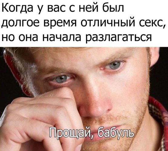 Шесть. Десят.