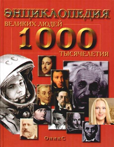 Кто же на самом деле вице-президент Алтына?