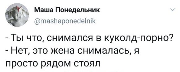 Всё не зря