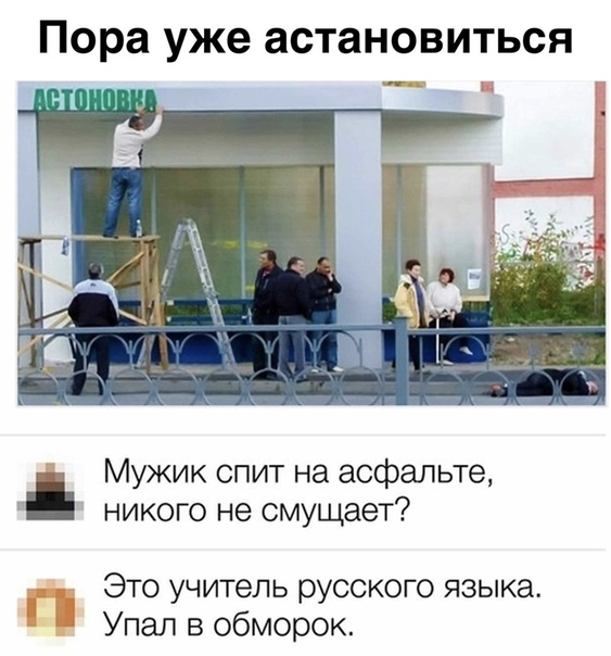 Бредзона 11.11.2020
