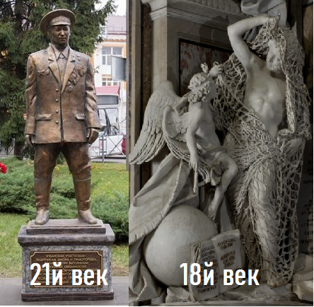 Из одного куска мрамора