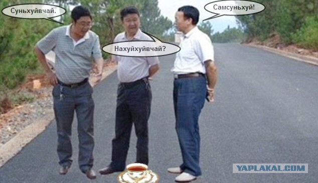 Китайская пропаганда: "...и никакого фотошопа!"