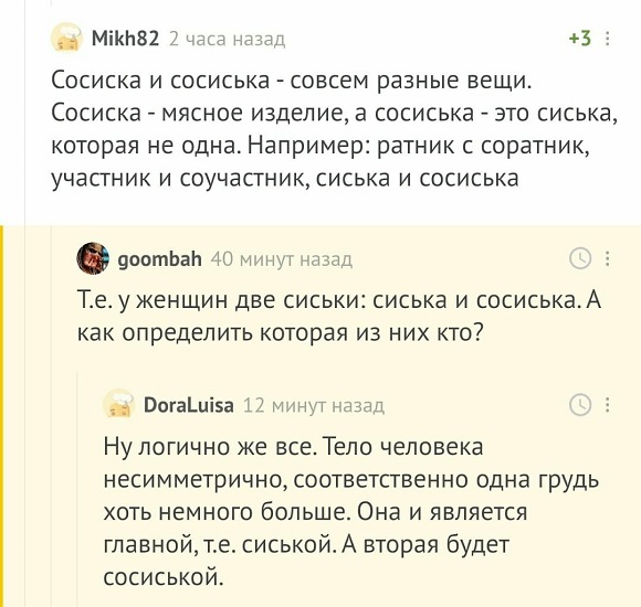 Бредзона 16.12.2020