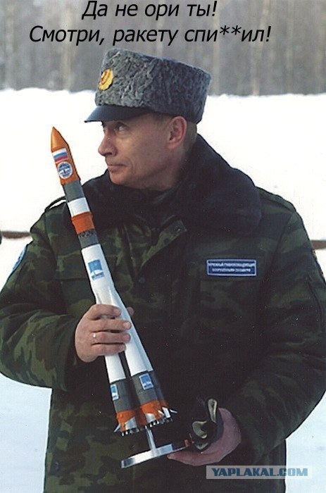 Бравые ребята