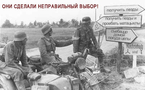 Жириновский и комиксы
