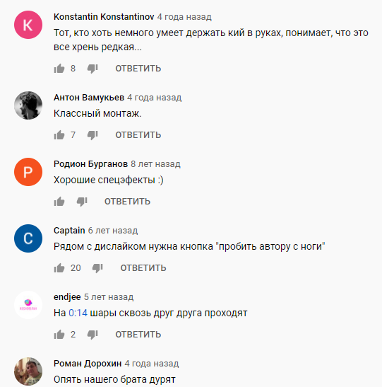 Удар Лемана