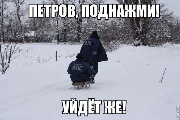 Баянисто-небаянистый юмор. 17.01.21