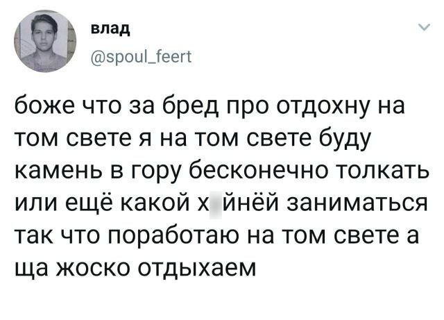 Баянисто-небаянистый юмор 03.02.21