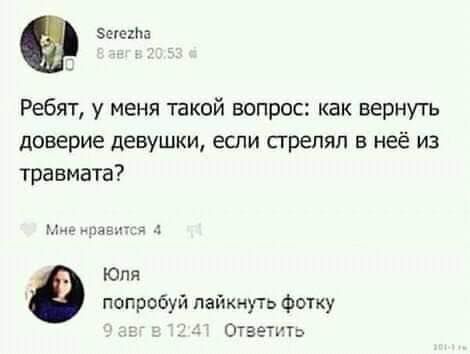 Так себе картинки 05.02.21