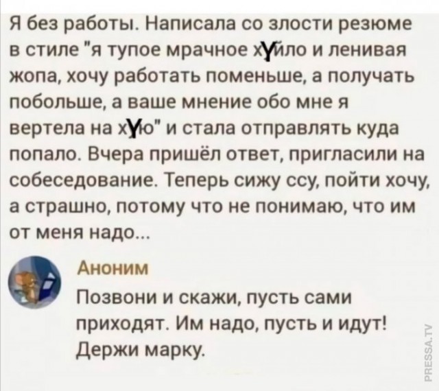 Немного юмора, гуманитарного - 2