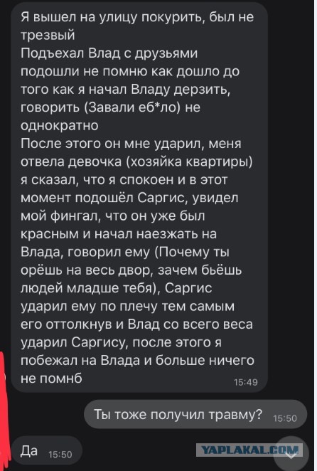 Как живет очкарик Рябухин, давший отпор армянам