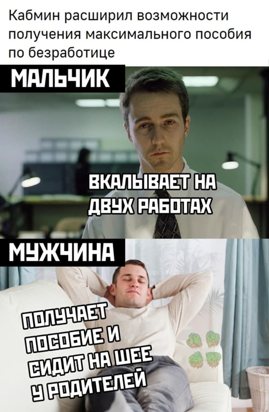Весёлый полтишок 2.04