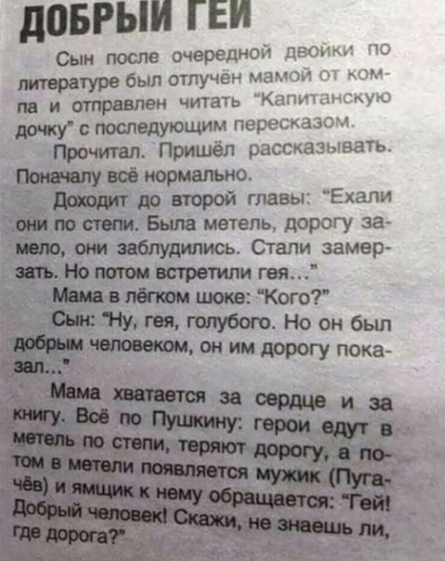 Так себе картинки 24.05.21