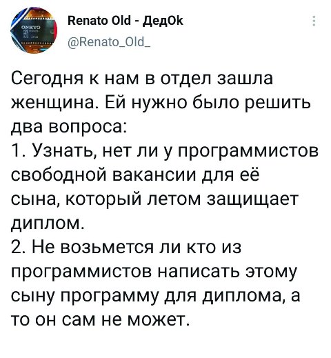 Весёлые картинки 26.05.21