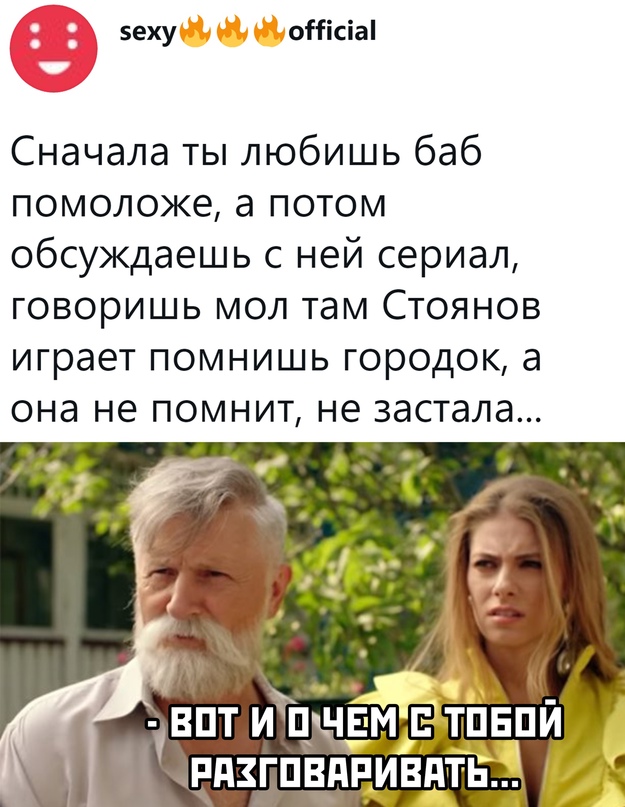 Картинки и мемы для настроения 03.06.2021