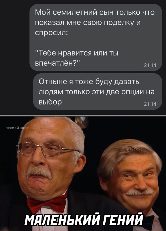 Весёлый полтишок 6.06