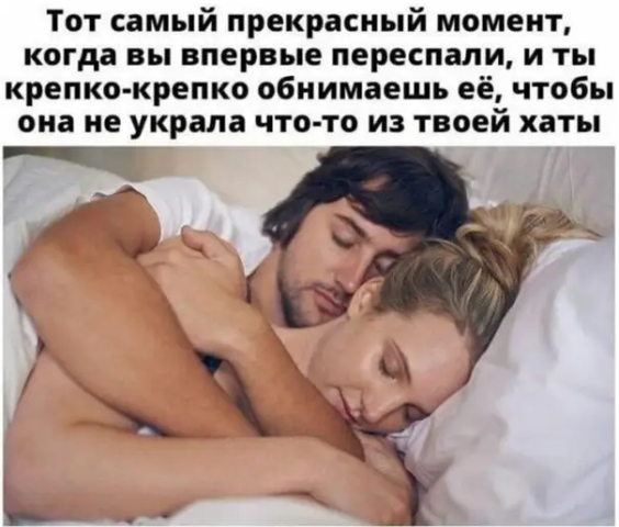 Да не короткая у нее юбка, пацаны