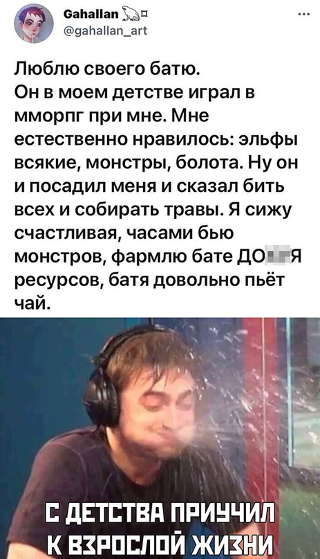 Весёлый полтишок 5.07