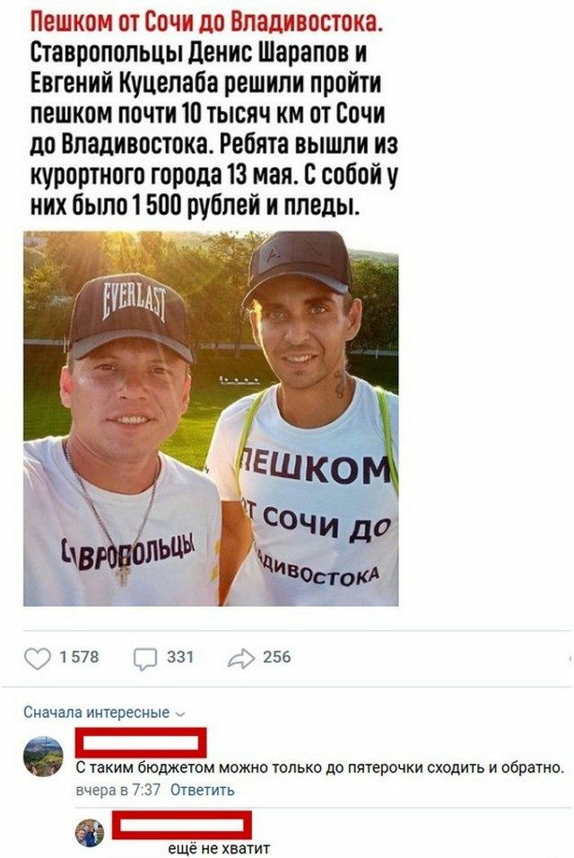 Всякие разные картинки 14.07.21