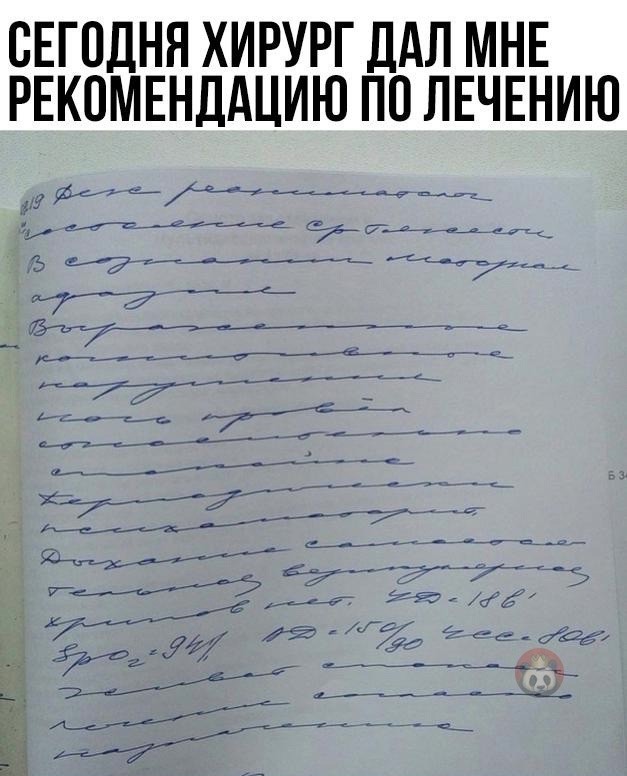 Кретинизмы из сети 17.07.21